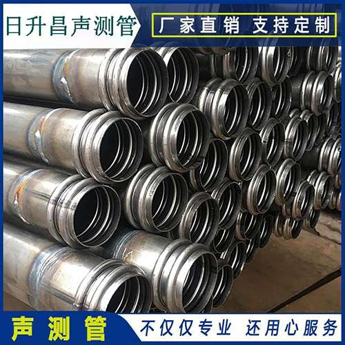 德格声测管是桥梁桩基检测专用检测管材