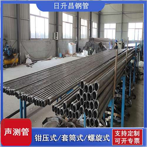 德格套筒式桩基声测管